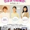 サムネイル 12