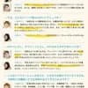サムネイル 14