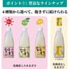 サムネイル 3