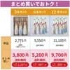 サムネイル 10