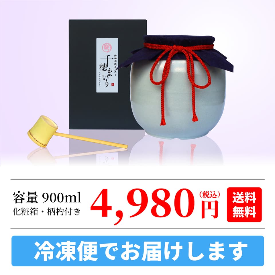 火入れなし自宅で熟成発酵できる オリジナルの味が楽しめる生どぶろく 甘口・辛口・中辛の3種類から選べる