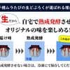 サムネイル 8