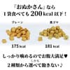 サムネイル 9