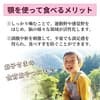 サムネイル 7
