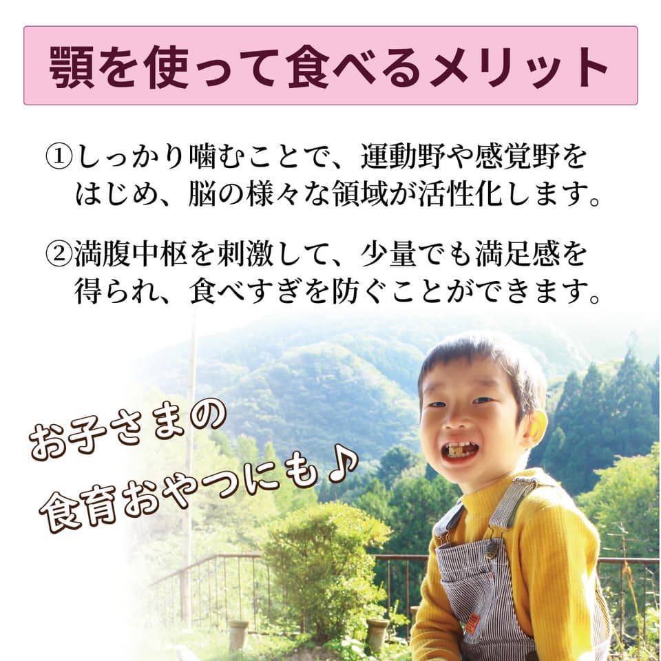 米ぬか・米粉クッキー おぬかさん