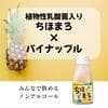 サムネイル 2