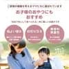 サムネイル 4