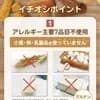 サムネイル 5