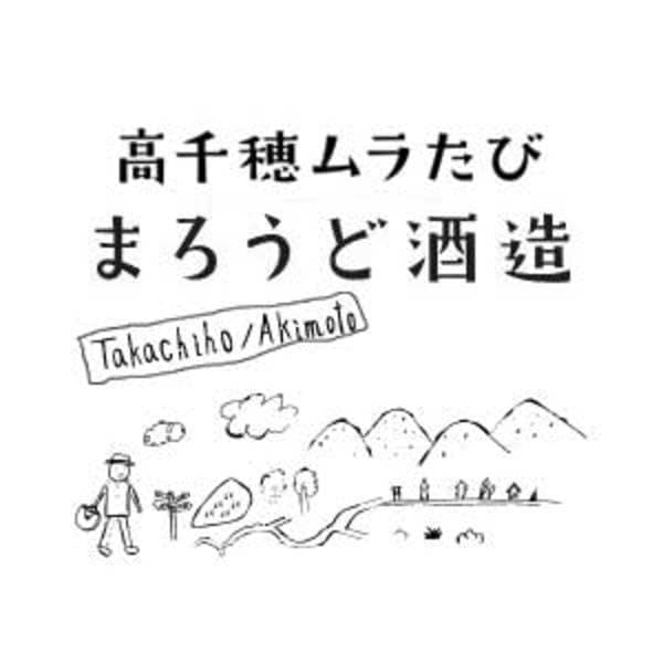 高千穂ムラたびロゴ