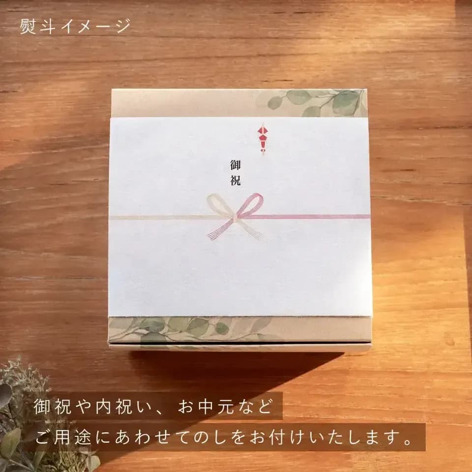 【冷凍販売】濃厚黒ゴマのとっておきチーズケーキ