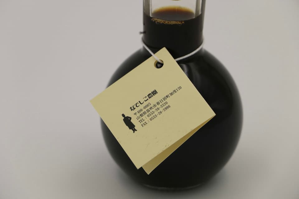 甲州バルサミコホワイトセット　※現在世界情勢の影響でイタリア瓶が使用できません。そのため国産瓶で配送させていただきます。ご了承ください。