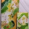《新茶》2026年初摘み新茶80g ＋ティーバッグ