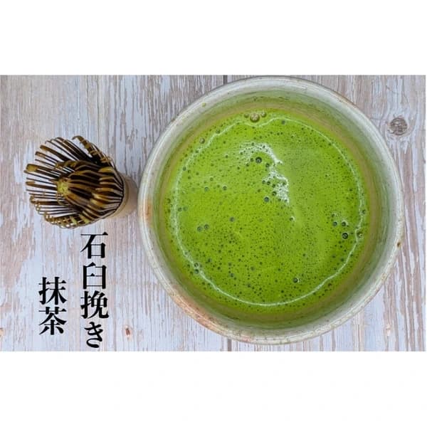 石臼挽き抹茶