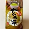 抹茶入り玄米茶