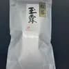 玉露粉茶