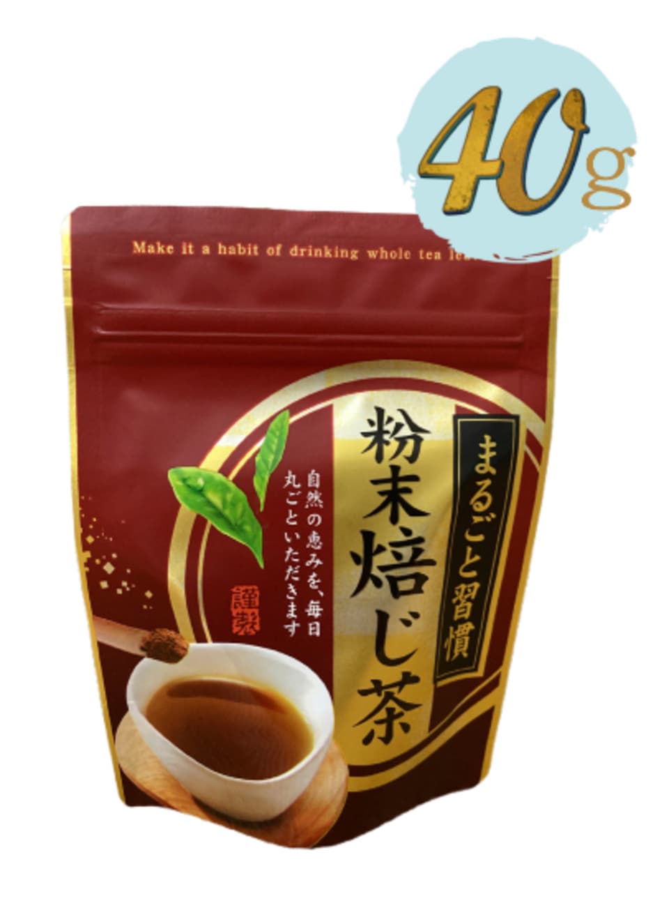 香ばしいほうじ茶パウダー《農薬、化学肥料、除草剤不使用》