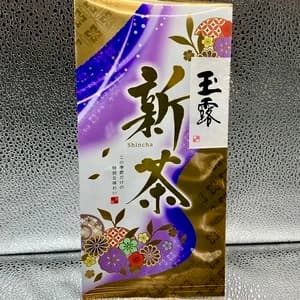 ２０２６年　新茶玉露、京都府で農薬不使用栽培