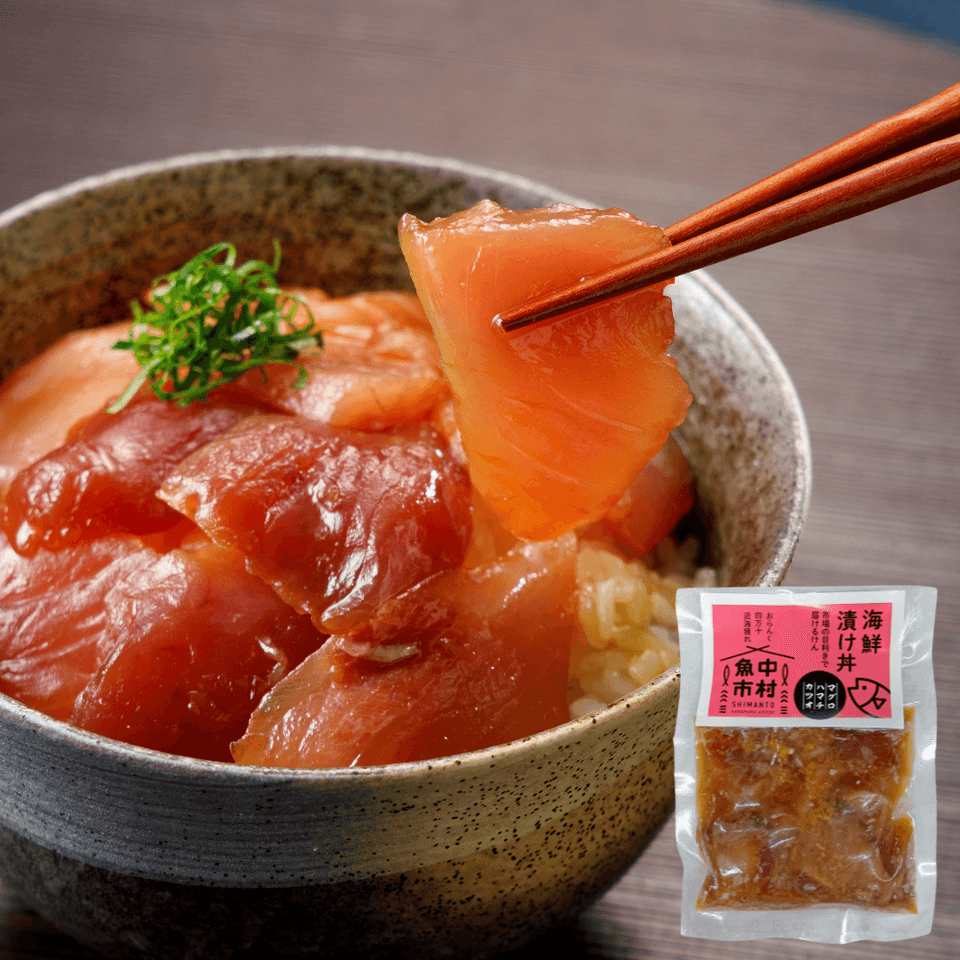 【父の日・お中元・夏ギフト】単品│市場直送│高知県しまんと│マグロ・カツオ・ハマチ ３種の天然海鮮漬け丼（冷凍）│砂糖不使用・化学調味料不使用│熨斗無料