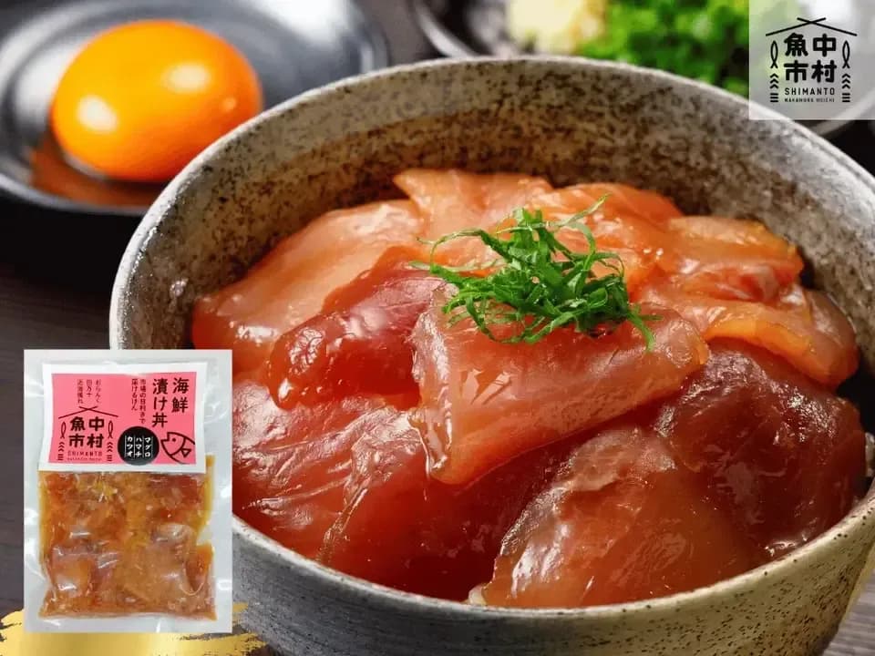 【父の日ギフト】セット＆単品│市場直送│高知県しまんと│季節の天然魚 選べるお刺身セット（冷凍）│砂糖不使用・化学調味料不使用│熨斗無料