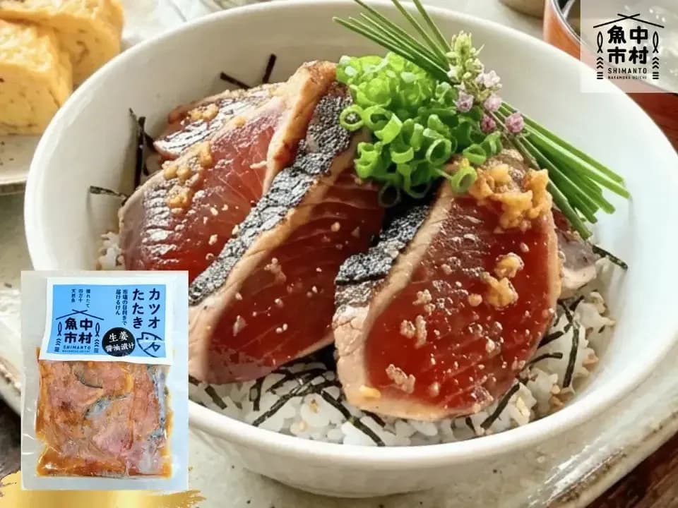 【父の日ギフト】セット＆単品│市場直送│高知県しまんと│季節の天然魚 選べるお刺身セット（冷凍）│砂糖不使用・化学調味料不使用│熨斗無料