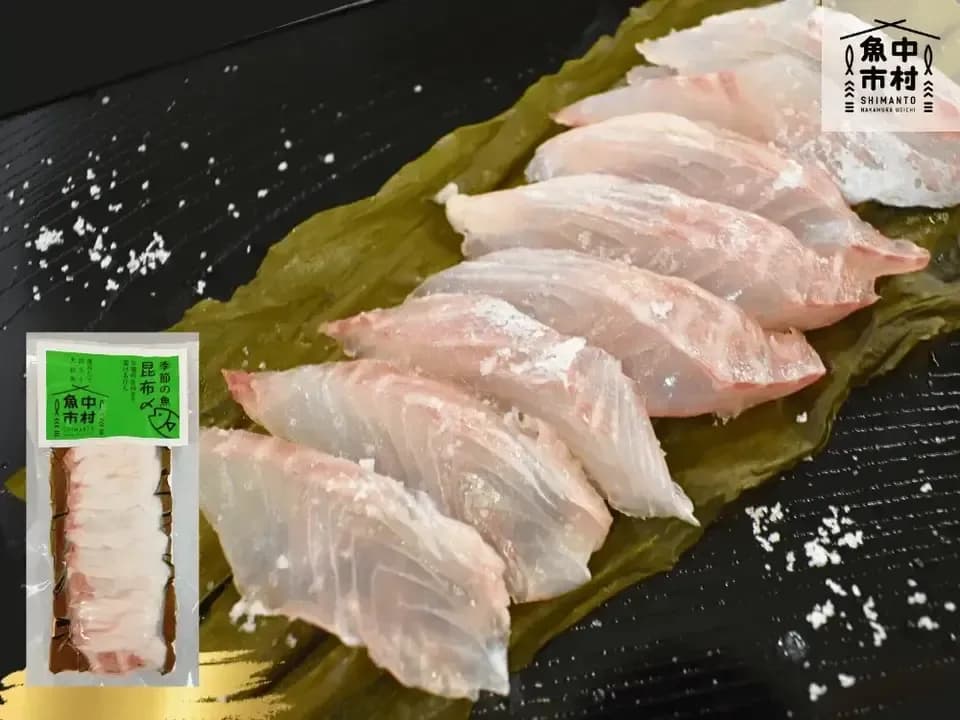 【父の日ギフト】セット＆単品│市場直送│高知県しまんと│季節の天然魚 選べるお刺身セット（冷凍）│砂糖不使用・化学調味料不使用│熨斗無料