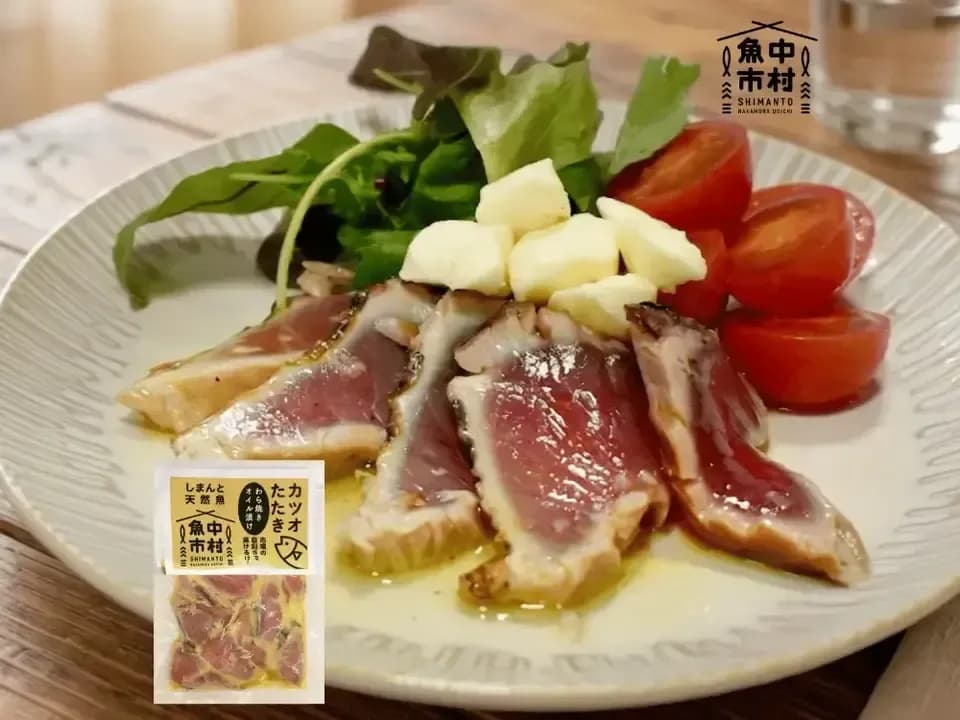 【父の日・お中元・夏ギフト】単品│市場直送│高知県しまんと│カツオ藁焼きオイル漬け（冷凍）│原材料：カツオ・塩・オリーブオイルのみ│熨斗無料