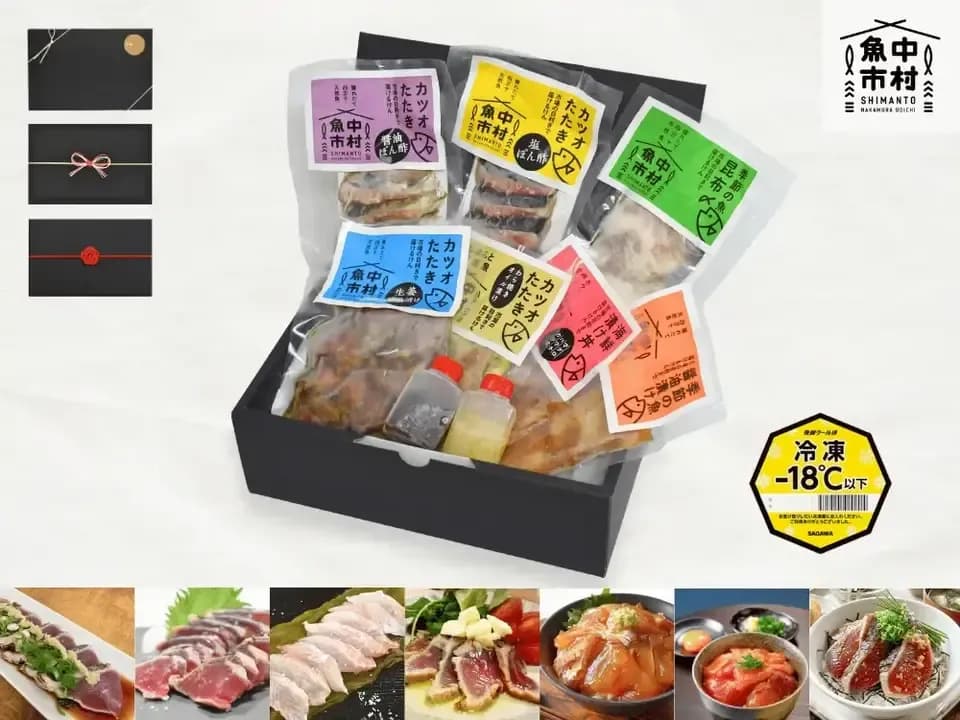 【父の日・お中元・夏ギフト】単品│市場直送│高知県しまんと│季節の天然魚 昆布〆（冷凍）│化学調味料不使用│原材料：白身魚、米酢、昆布、塩のみ│熨斗無料