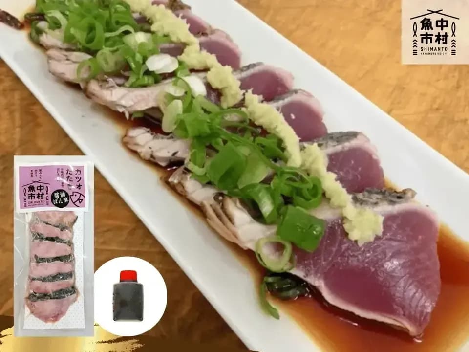 【お中元・夏ギフト】単品│市場直送│高知県しまんと│カツオの藁焼き塩叩き（塩ポン酢・醤油ポン酢）│化学調味料不使用・砂糖不使用│熨斗無料