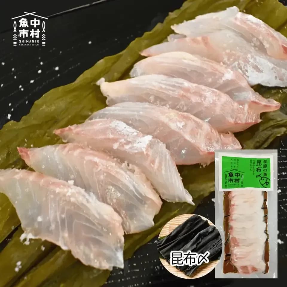 【父の日・お中元・夏ギフト】単品│市場直送│高知県しまんと│季節の天然魚 昆布〆（冷凍）│化学調味料不使用│原材料：白身魚、米酢、昆布、塩のみ│熨斗無料