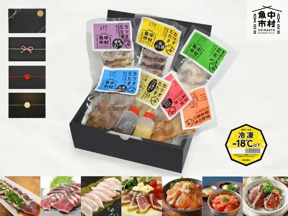【父の日・お中元・夏ギフト】単品│市場直送│高知県しまんと│カツオ藁焼きオイル漬け（冷凍）│原材料：カツオ・塩・オリーブオイルのみ│熨斗無料