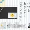 サムネイル 2