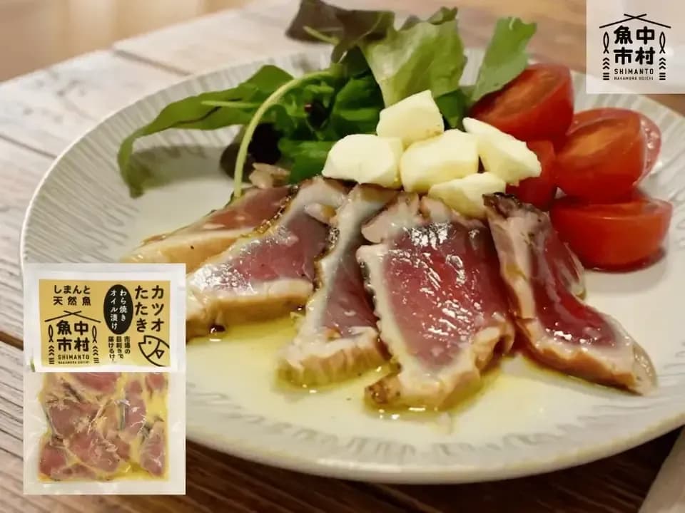 【父の日ギフト】セット＆単品│市場直送│高知県しまんと│季節の天然魚 選べるお刺身セット（冷凍）│砂糖不使用・化学調味料不使用│熨斗無料