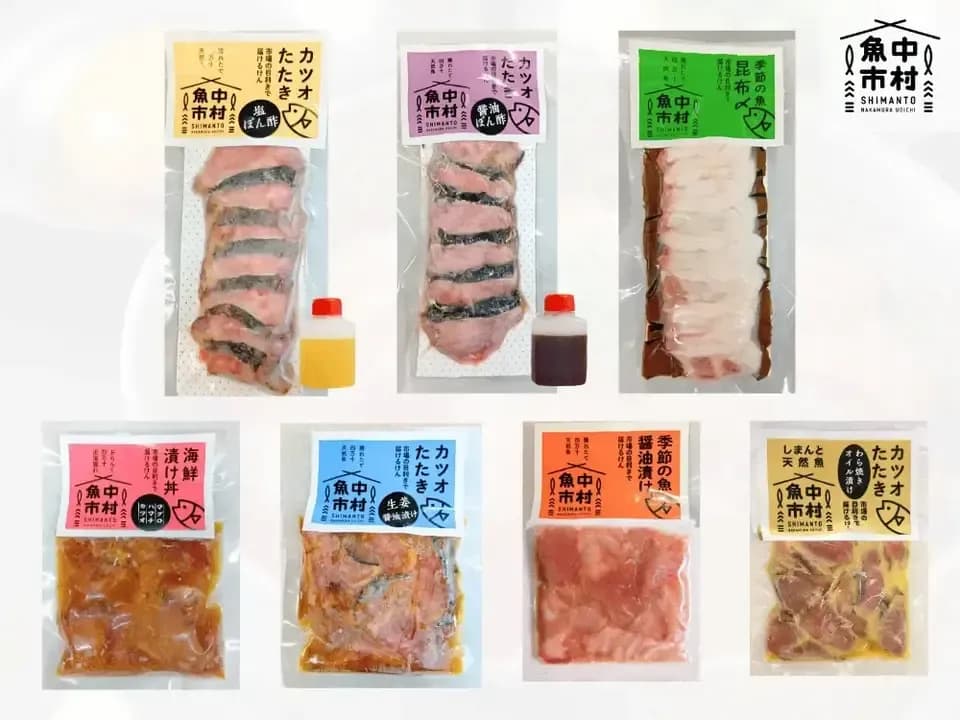 【父の日ギフト】セット＆単品│市場直送│高知県しまんと│季節の天然魚 選べるお刺身セット（冷凍）│砂糖不使用・化学調味料不使用│熨斗無料