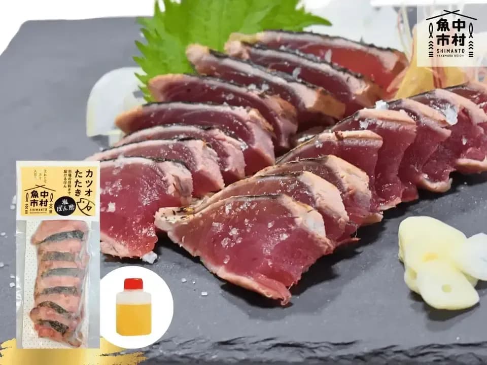 【父の日ギフト】セット＆単品│市場直送│高知県しまんと│季節の天然魚 選べるお刺身セット（冷凍）│砂糖不使用・化学調味料不使用│熨斗無料