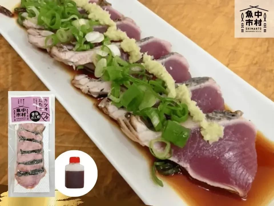 【父の日ギフト】セット＆単品│市場直送│高知県しまんと│季節の天然魚 選べるお刺身セット（冷凍）│砂糖不使用・化学調味料不使用│熨斗無料