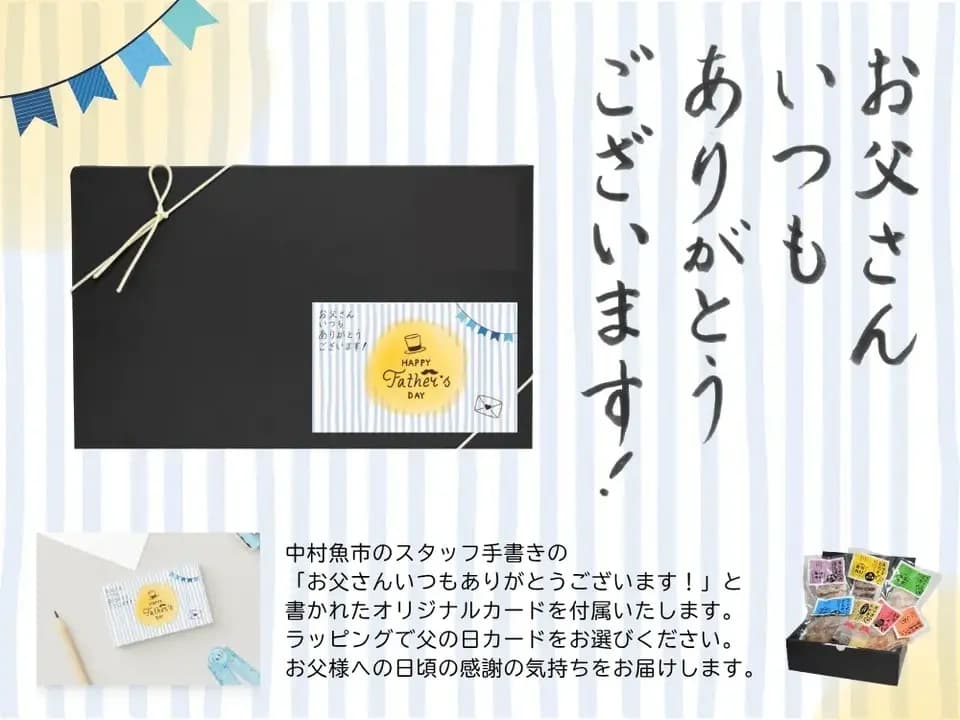 【ギフトにも】単品│市場直送│高知県しまんと│カツオ藁焼き 節セット（冷凍）│原材料：カツオ（高知県産）│熨斗無料
