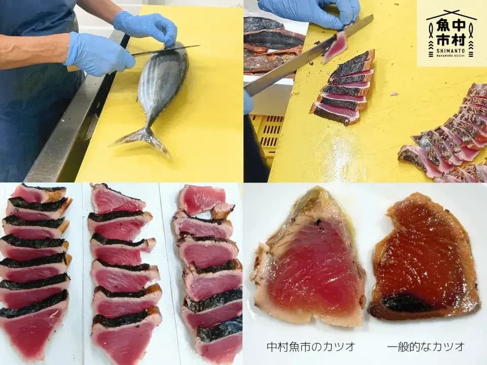 【ギフトにも】単品│市場直送│高知県しまんと│カツオ藁焼き 節セット（冷凍）│原材料：カツオ（高知県産）│熨斗無料