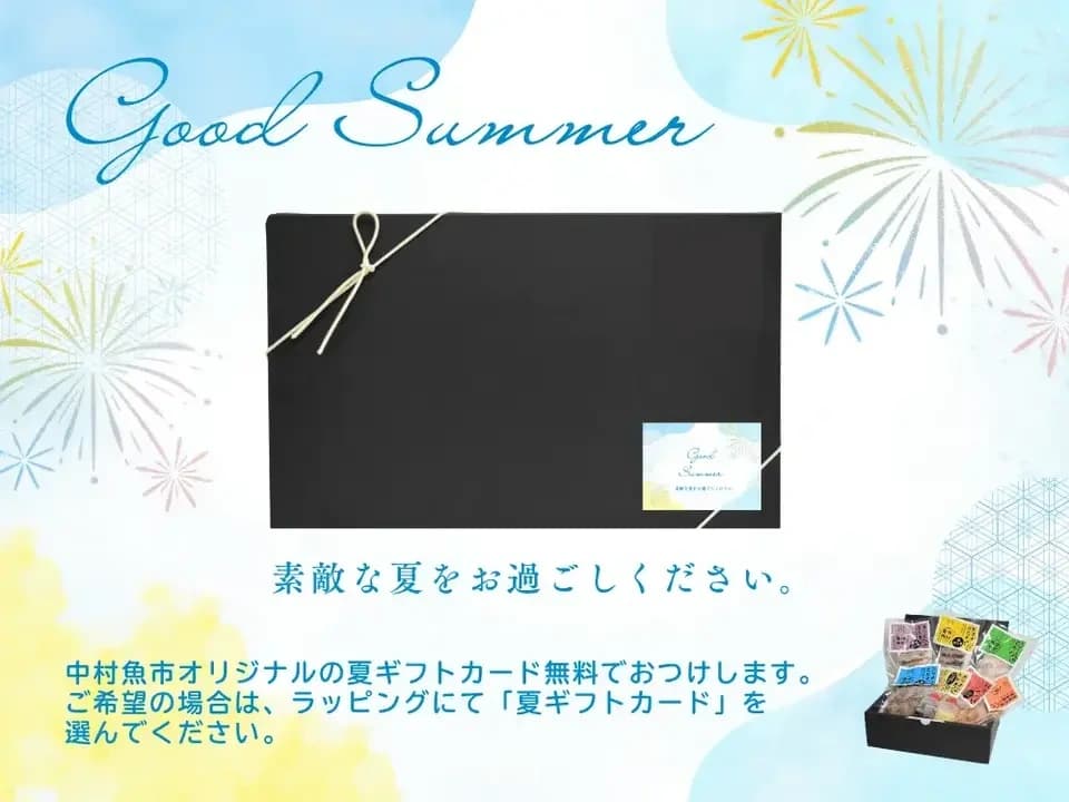 【お中元・夏ギフト】単品│市場直送│高知県しまんと│カツオの藁焼き塩叩き（塩ポン酢・醤油ポン酢）│化学調味料不使用・砂糖不使用│熨斗無料
