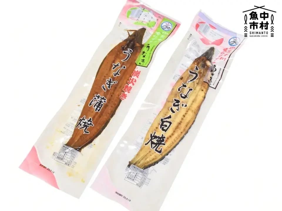 【お中元・夏ギフト】四万十有頭うなぎ│市場直送│高知県│加持養鰻場のウナギ 蒲焼・白焼き（冷凍）│無投薬・化学調味料不使用│熨斗無料