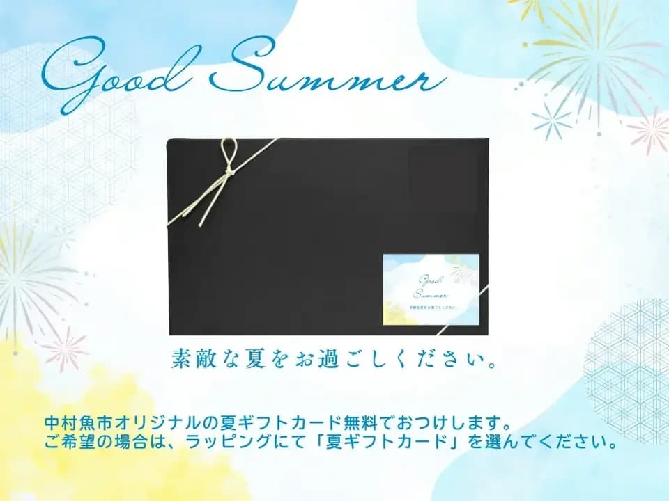 新商品【お中元・夏ギフト】単品│市場直送│高知県しまんと│チャンバラ貝（冷凍）│原材料：チャンバラ貝（高知県産）│熨斗無料