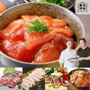 【父の日ギフト】セット＆単品│市場直送│高知県しまんと│季節の天然魚 選べるお刺身セット（冷凍）│砂糖不使用・化学調味料不使用│熨斗無料のレビュー