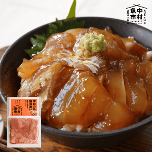 【ギフトにも】単品│市場直送│高知県しまんと│季節の天然魚 醤油漬け（冷凍）│砂糖・化学調味料不使用│原材料：四季の魚、醤油、みりん、酒│熨斗無料のレビュー
