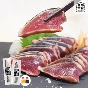 【ギフトにも】単品│市場直送│高知県しまんと│カツオ藁焼き 節セット（冷凍）│原材料：カツオ（高知県産）│熨斗無料のレビュー