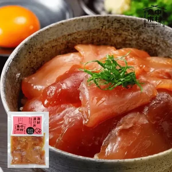【お中元・夏ギフト】単品│市場直送│高知県しまんと│マグロ・カツオ・ハマチ ３種の天然海鮮漬け丼（冷凍）│砂糖不使用・化学調味料不使用│熨斗無料