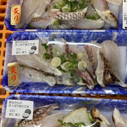 刺身盛り合わせ