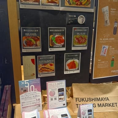 虎ノ門ヒルズ・福島屋食堂様で味わっていただけます！