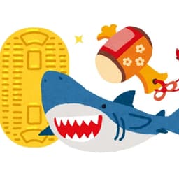 コバンザメってどんな魚？実はサメじゃない？