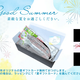 おまたせしました！ギフト箱が準備できました！