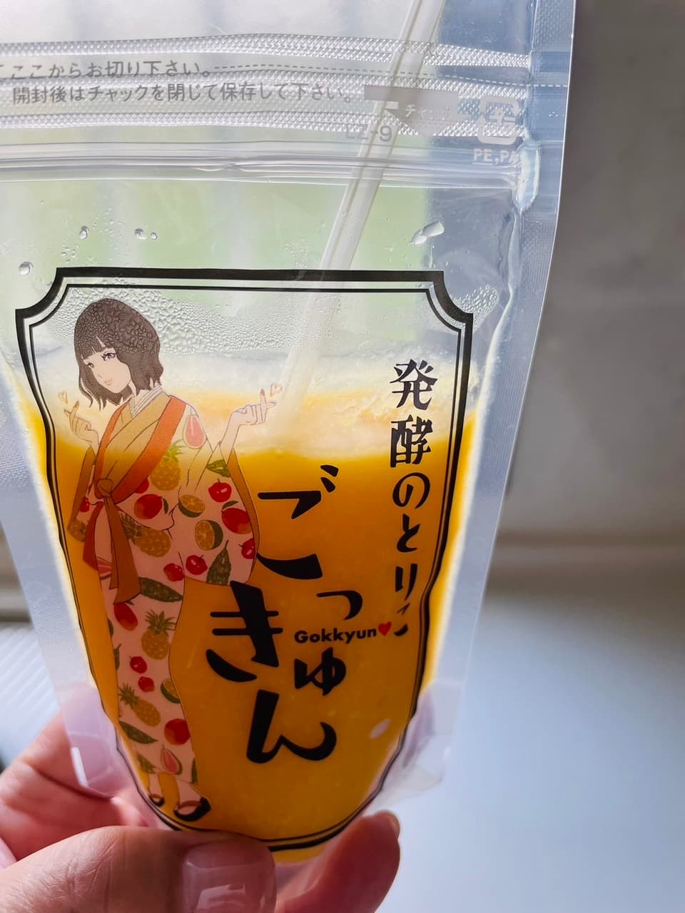 生マンゴー甘酒