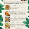 サムネイル 5